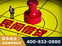 泰州-山东某歌集团集资诈骗、非法吸收公众存款案-郑祥律师