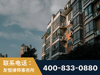 泰州-北京某小贷公司宋某非法拘禁他人案-郑祥律师